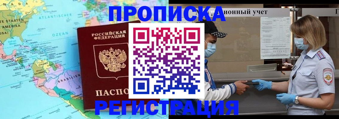 найти адрес прописки в Когалыме