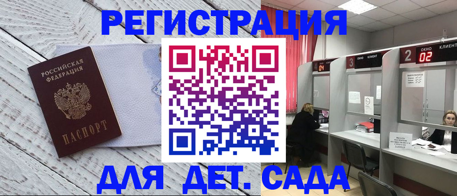 регистрация в Когалыме