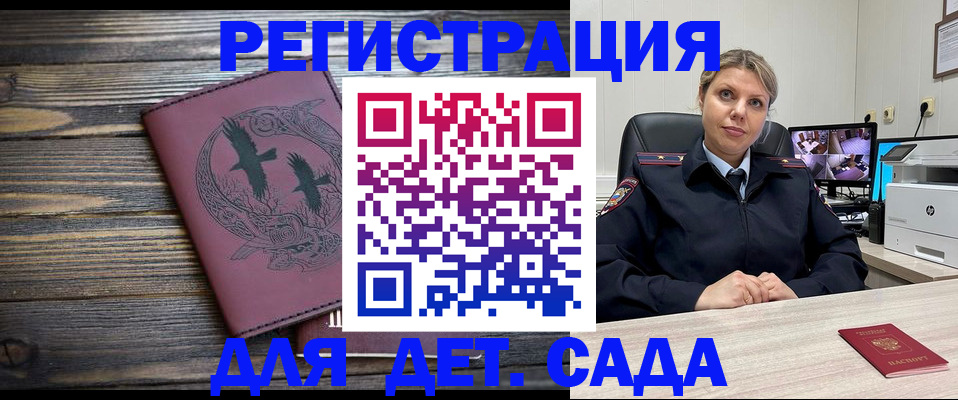 временная регистрация в Когалыме